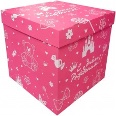 Коробка для воздушных шаров С Днем Рождения! (для девочки), 60*60*60 см, 1 шт.